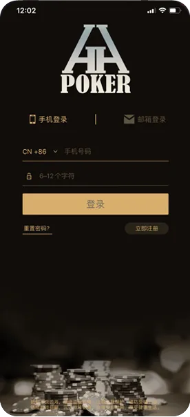 HHpoker德扑官网微信